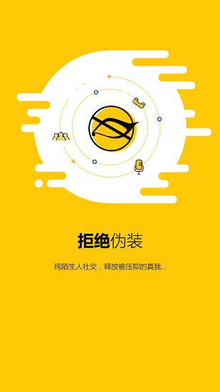 闲蛋app下载