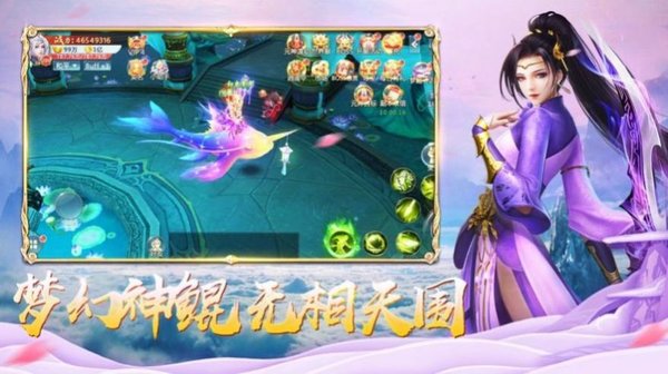 烟雨长安游戏