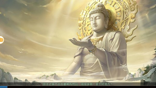 我是悟空手游