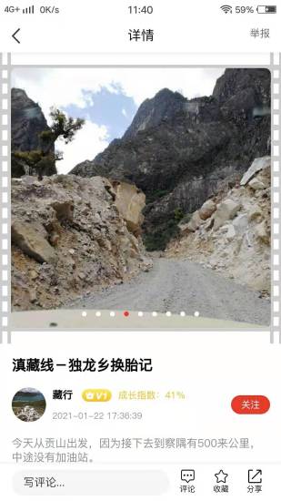 花开红app下载