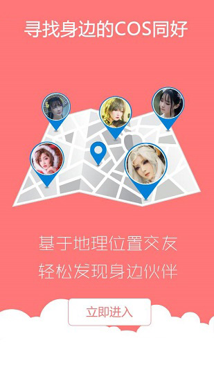 次元岛app下载
