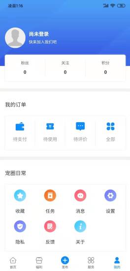 宠友帮宠物app下载