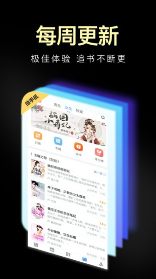 绿豆免费小说大全app下载