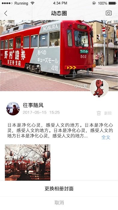 千讯app官方版