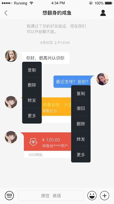 千讯安卓版最新版