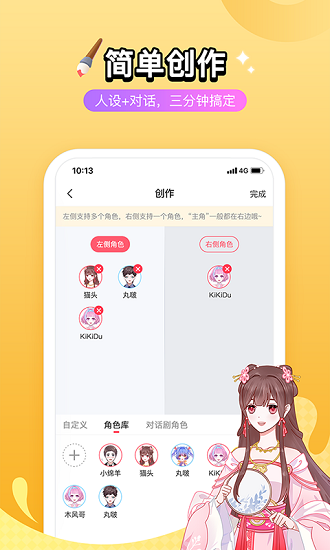 壳哩壳app下载