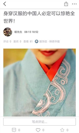 墨色古风联盟手机版