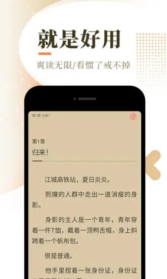 次元猫app