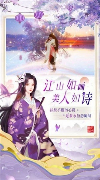 无心传绝世魔尊手游下载