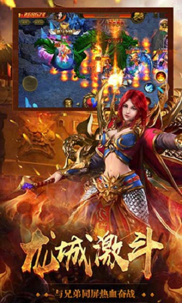 一刀成魔手游下载