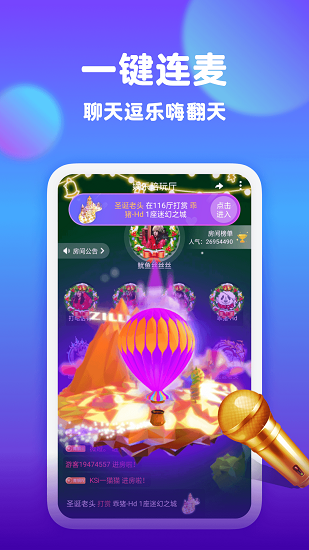 一亲交友app下载