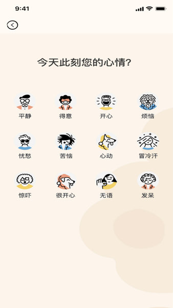 猪猪视频下载