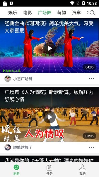 球球视频app最新版本