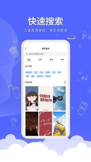 伊对良缘app下载