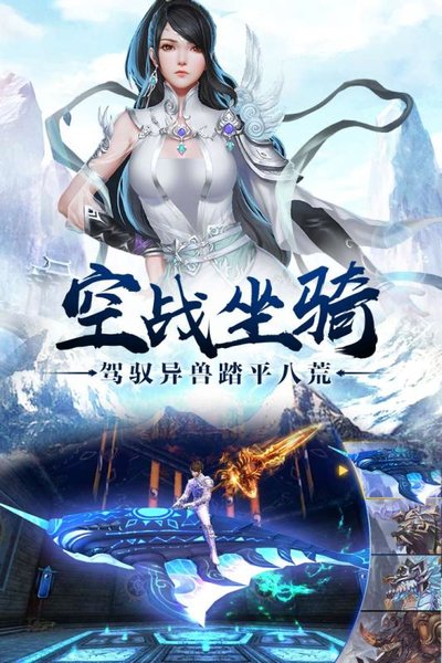 武动六界一剑封仙游戏下载