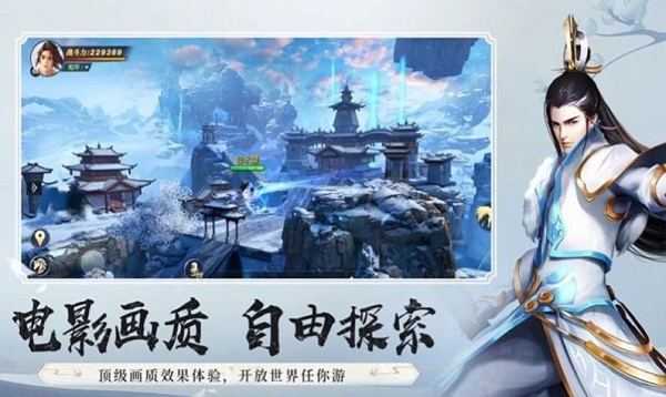 兰若寻缘游戏下载