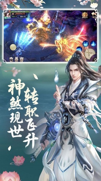 剑影独尊游戏下载