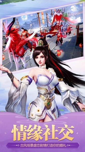 武神伏魔行游戏下载