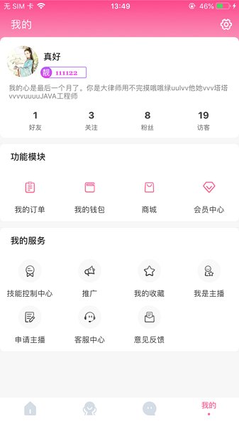 石头电竞app下载