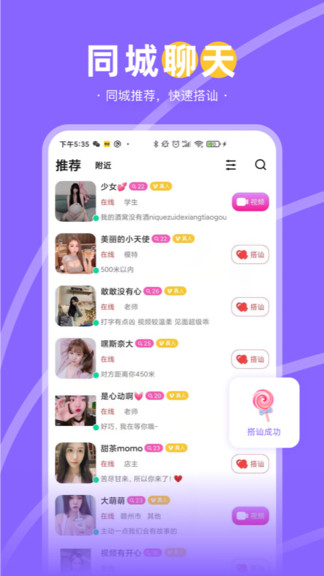 兔兔约app