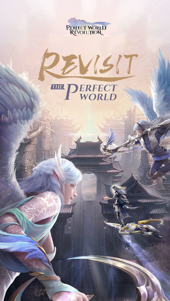 perfect world游戏