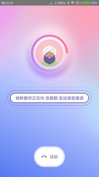 加友站app下载