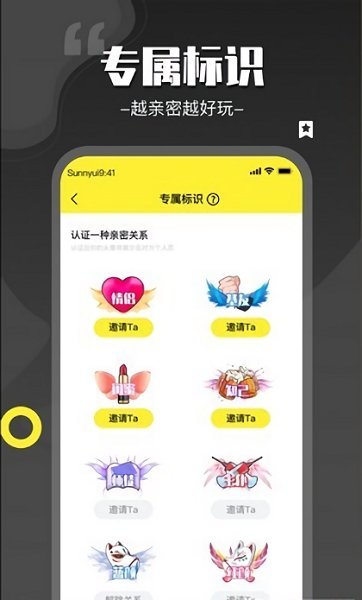 来一局app下载 