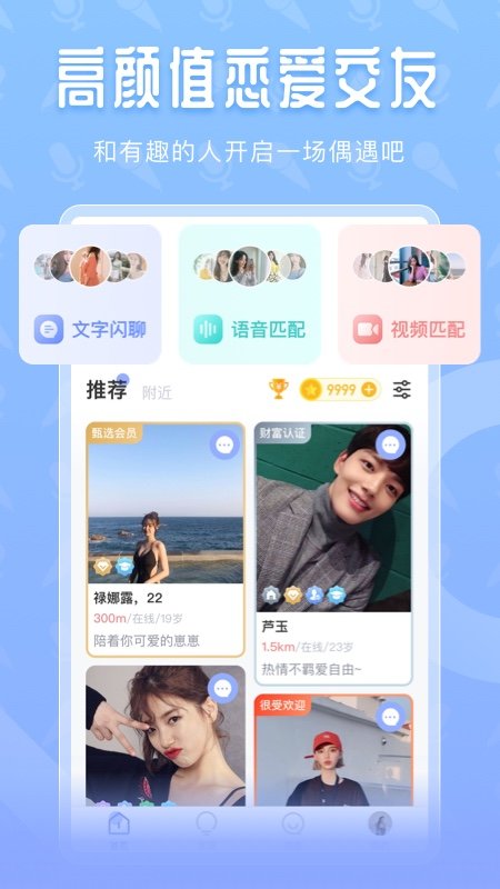 声尤app下载