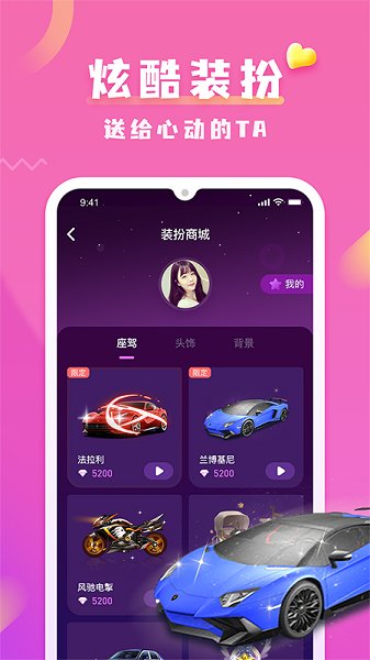 DiDi爱玩app下载