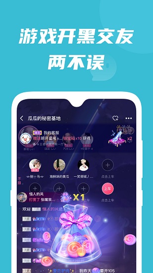 兔玩峡谷app