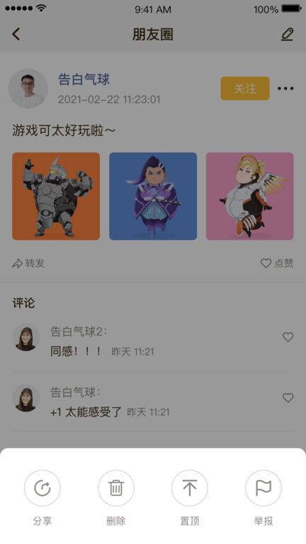 找信app下载