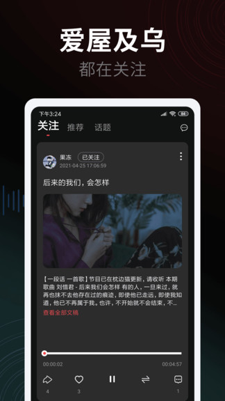 心毒app