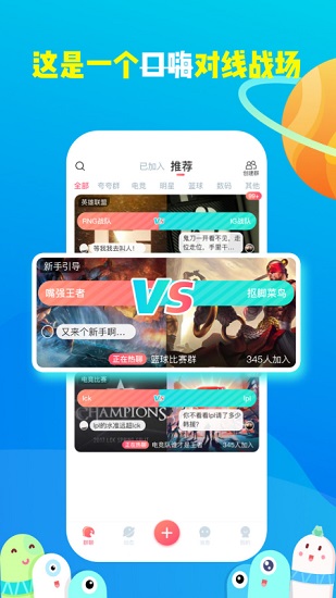 散弹app下载