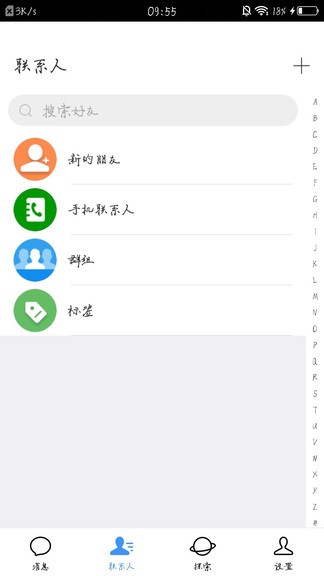 非凡通app