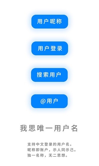 我友app下载