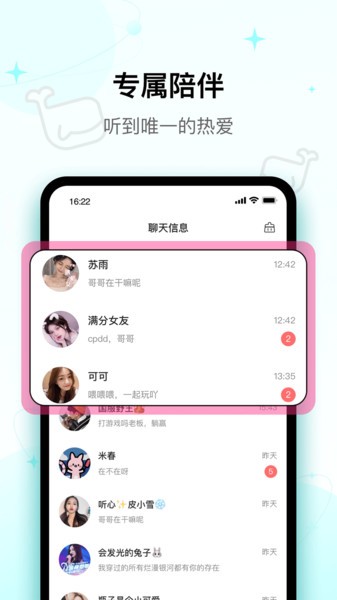 iuv app下载