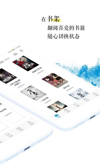 青果小说下载