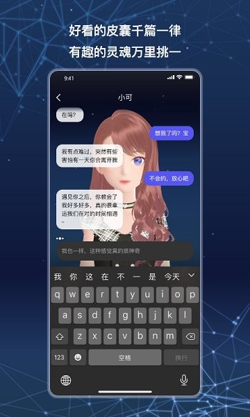 小可AI app下载