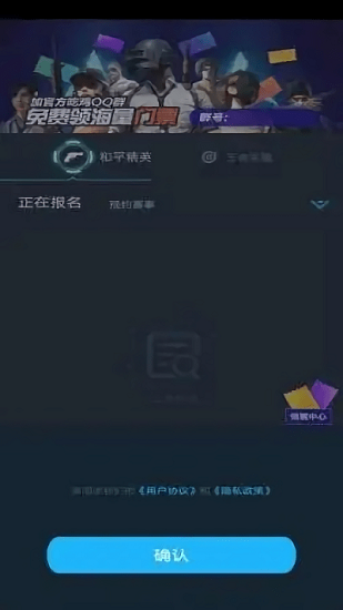 聚星电竞app下载