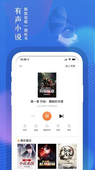 宅阅读书app