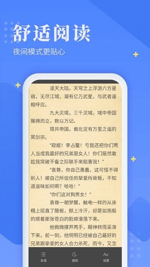 熊猫小说下载