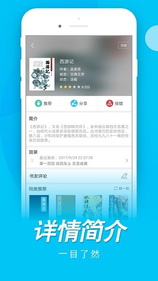 木瓜阅读app