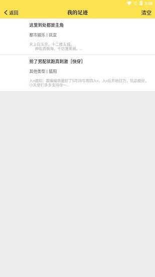 老猫小说免费阅读