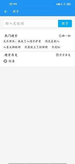 胖达搜书下载