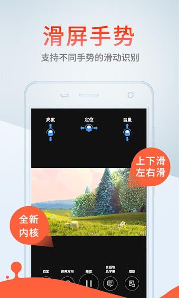 xfplay影音先锋播放器app