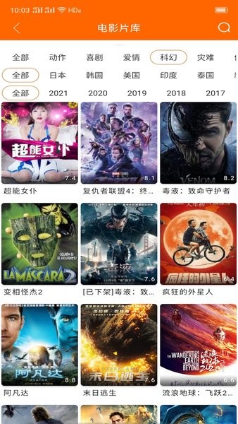 宜搜宝最新版2024