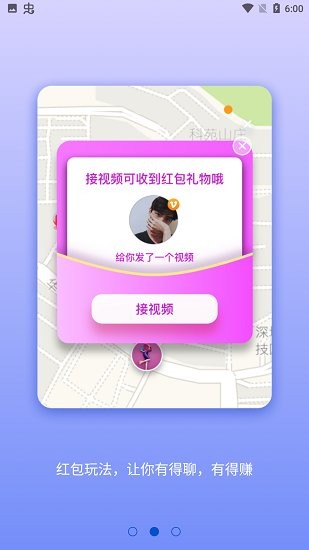 solobar下载