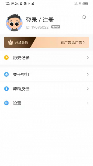 小说app