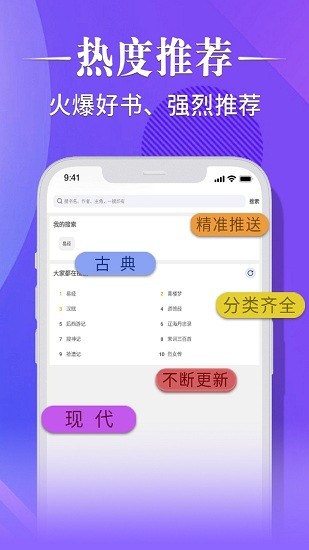 妙趣阁app