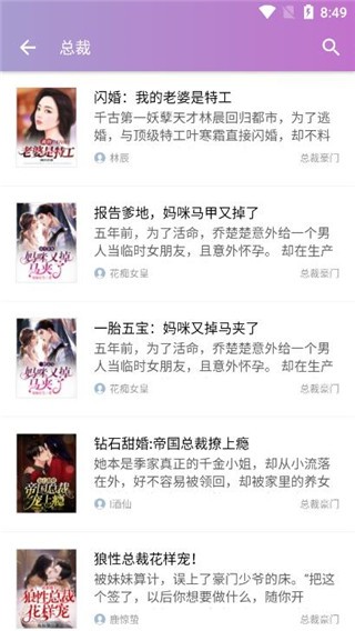 芝麻免费小说最新版